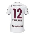 Maillot Vissel Kobe Exterieur 2024 2025